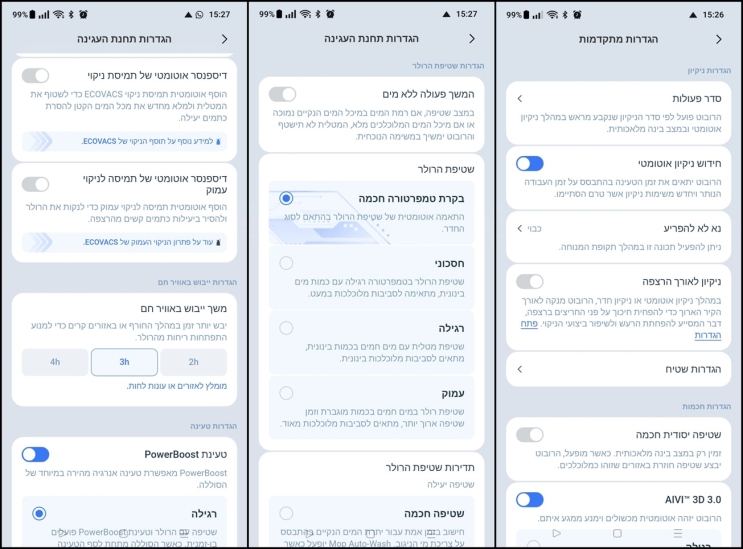 ECOVACS DEEBOT X11 Pro Omni: בדרך לפסגת הטכנולוגיה